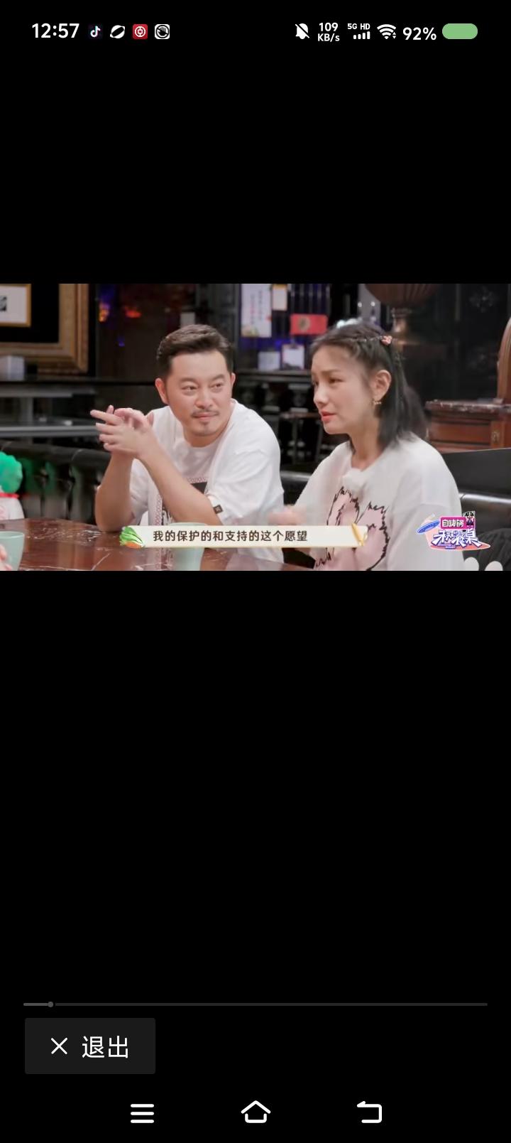 论综艺节目中的夫妻关系——节目里，胡可对岳云鹏说：“你激起了我保护和支持的愿望