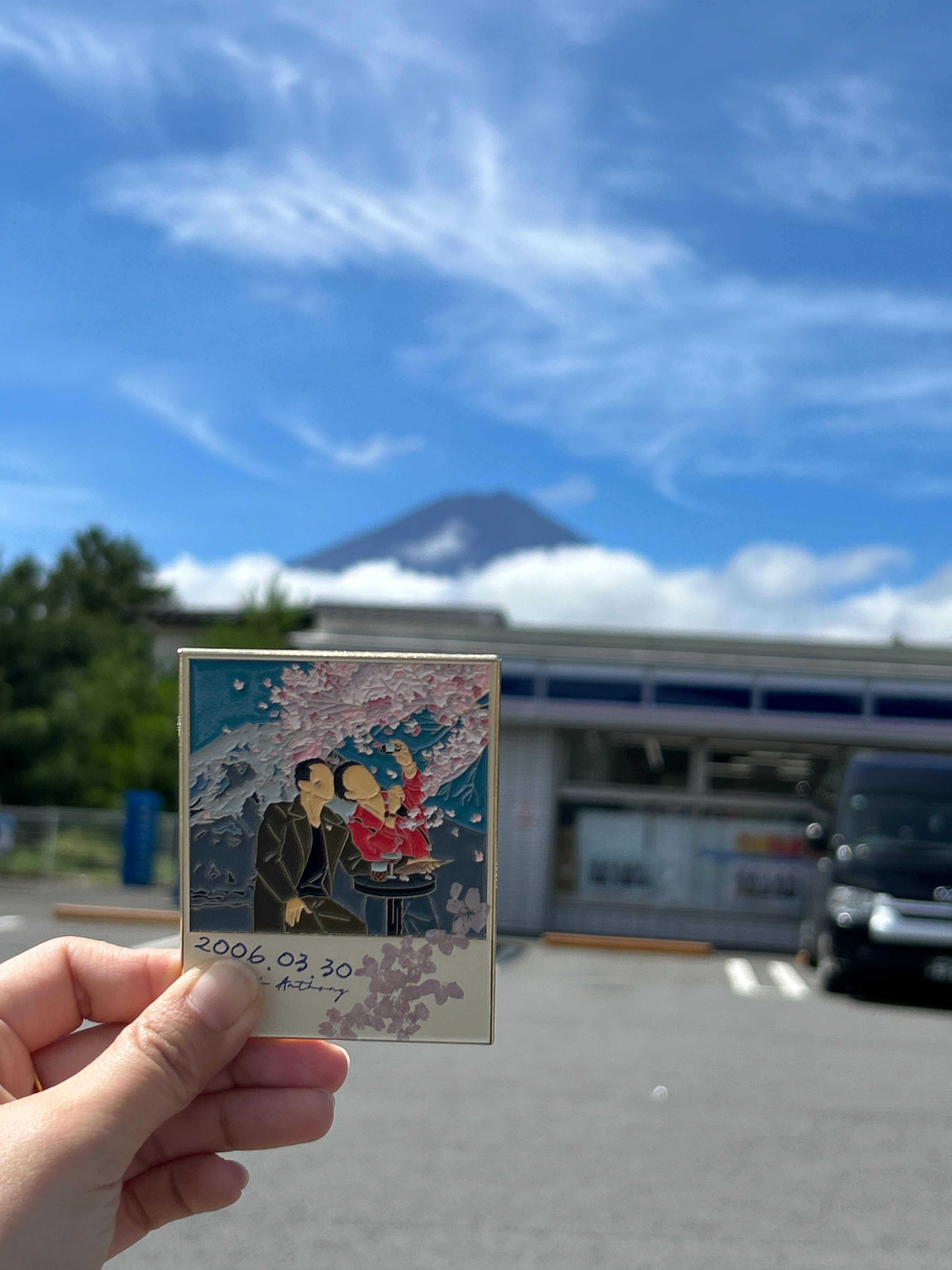 一年前画这个章时完全没想到真的会来富士山