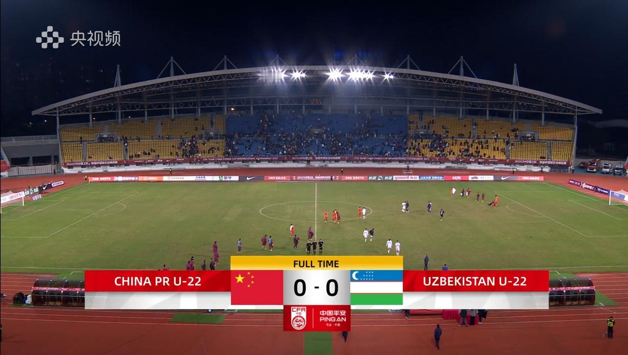 十人中国U220-0逼平乌兹别克斯坦U22，无缘熊猫杯邀请赛冠军！汪士钦愚蠢