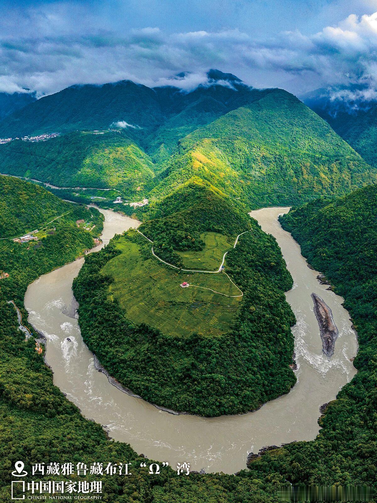 看！大地被河流画出了“Ω”！欧米伽湾是河流在山地平原间勾勒的浪漫地貌，上游靠侵