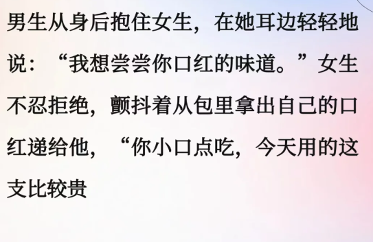 你小口点吃，今天用的这支比较贵​​​