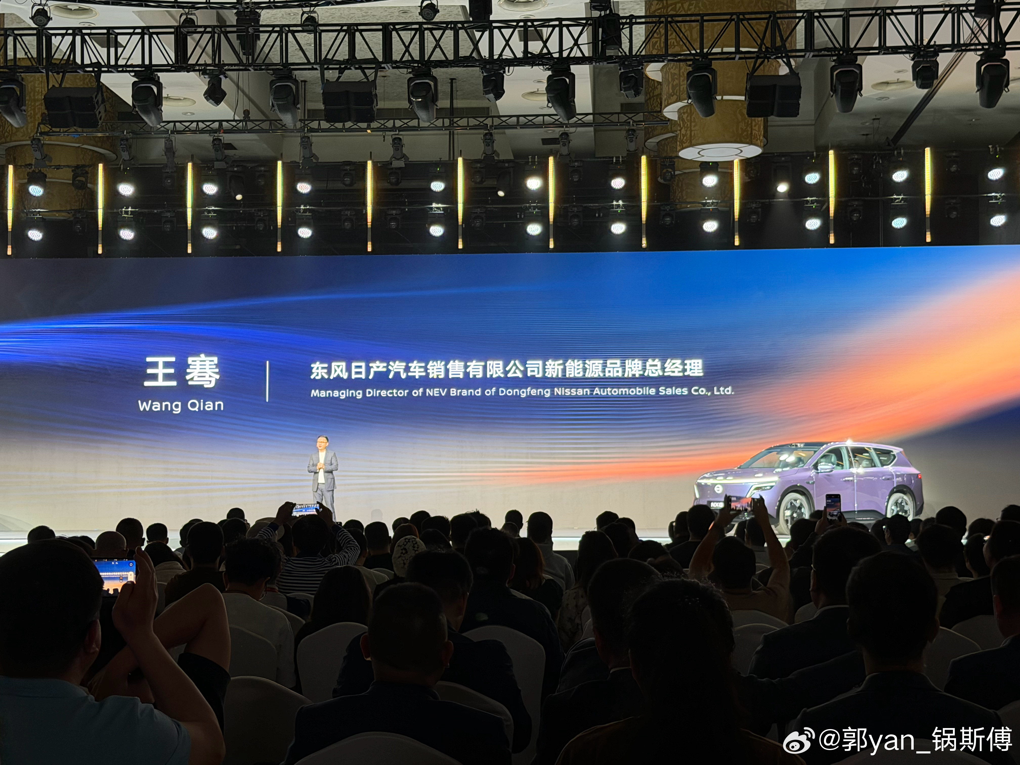 刚刚，东风日产NX8开启预售。NX8的预售策略，基本能看出日产在华新能源转型的思