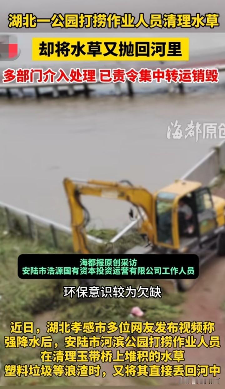 这些人就是睁眼说瞎话，什么员工环保意识不高，都是骗人的。他们的目的只有一个，就