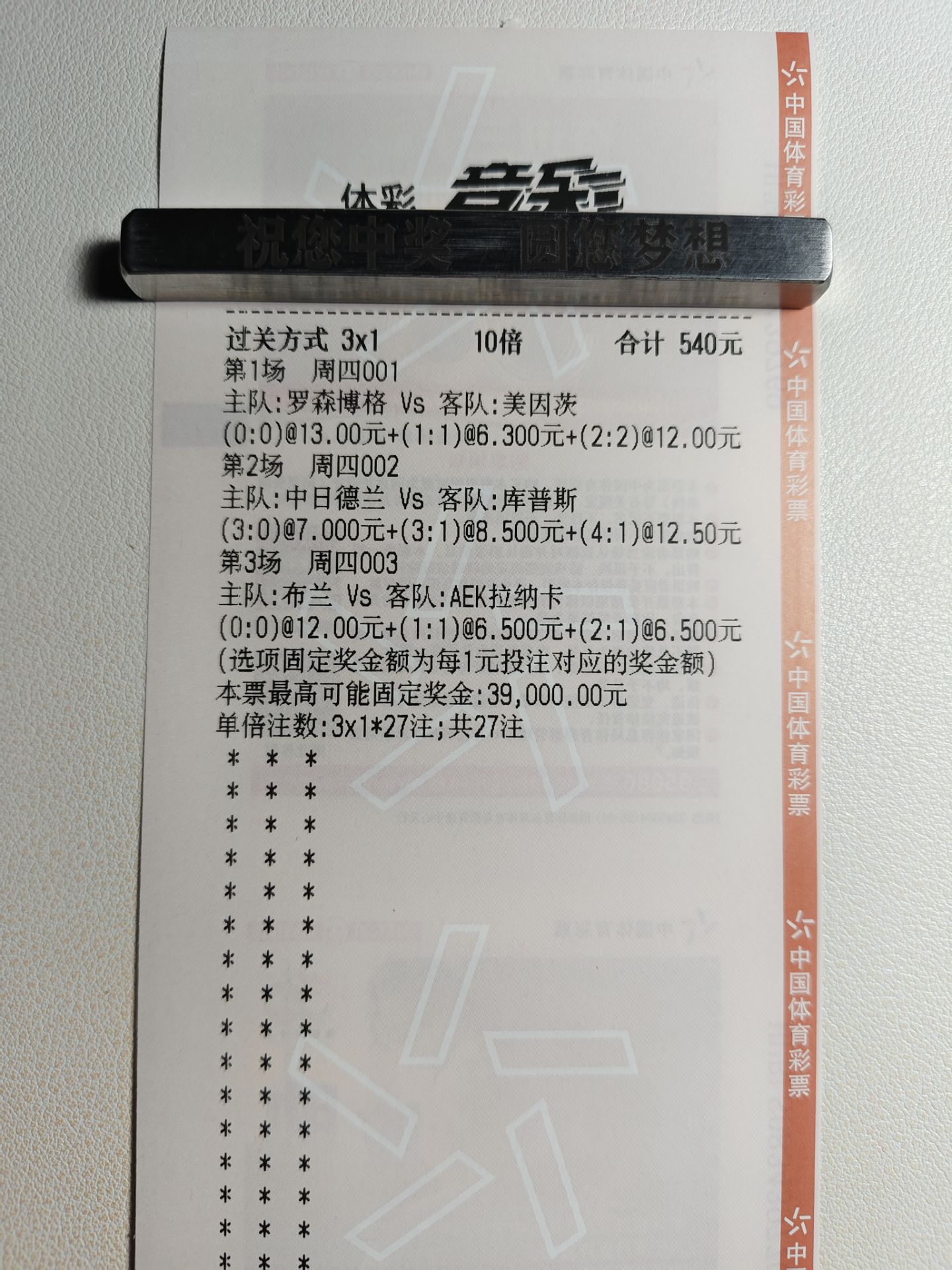 昨天休息一天今天，整装待发