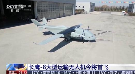 就在刚刚， 中国官媒重磅官宣， 3月31日，据新华社和央视新闻报道，长鹰