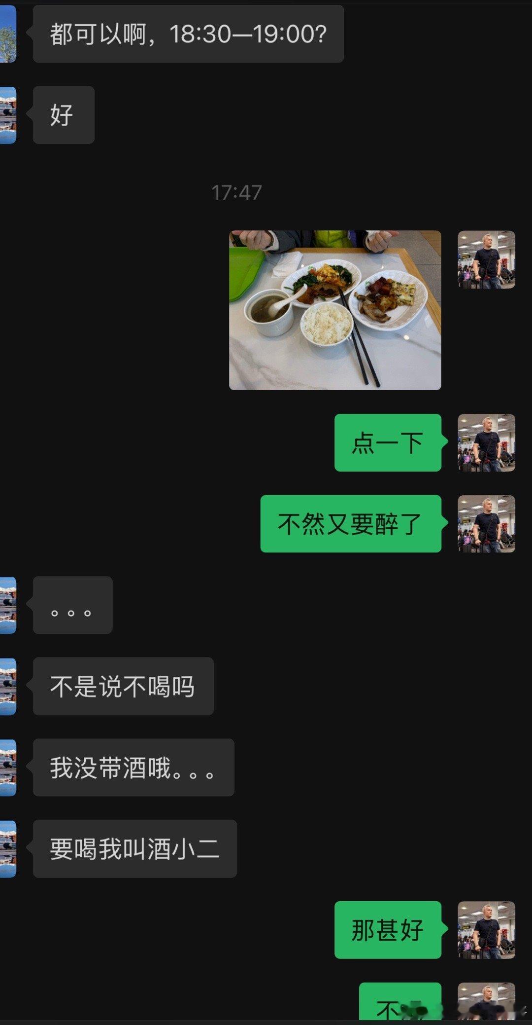 晚上只吃菜不喝酒