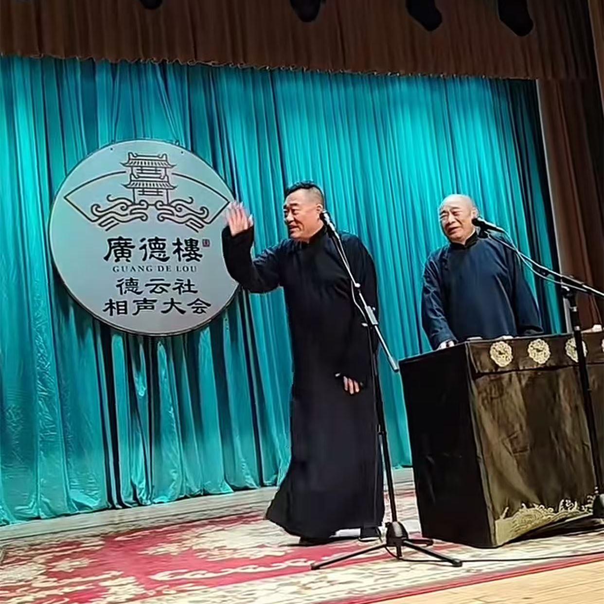 郑好直播挺逗乐，说相声如何呢？这不，小朋友来检验了，都笑出了“鹅”声。德云社联合