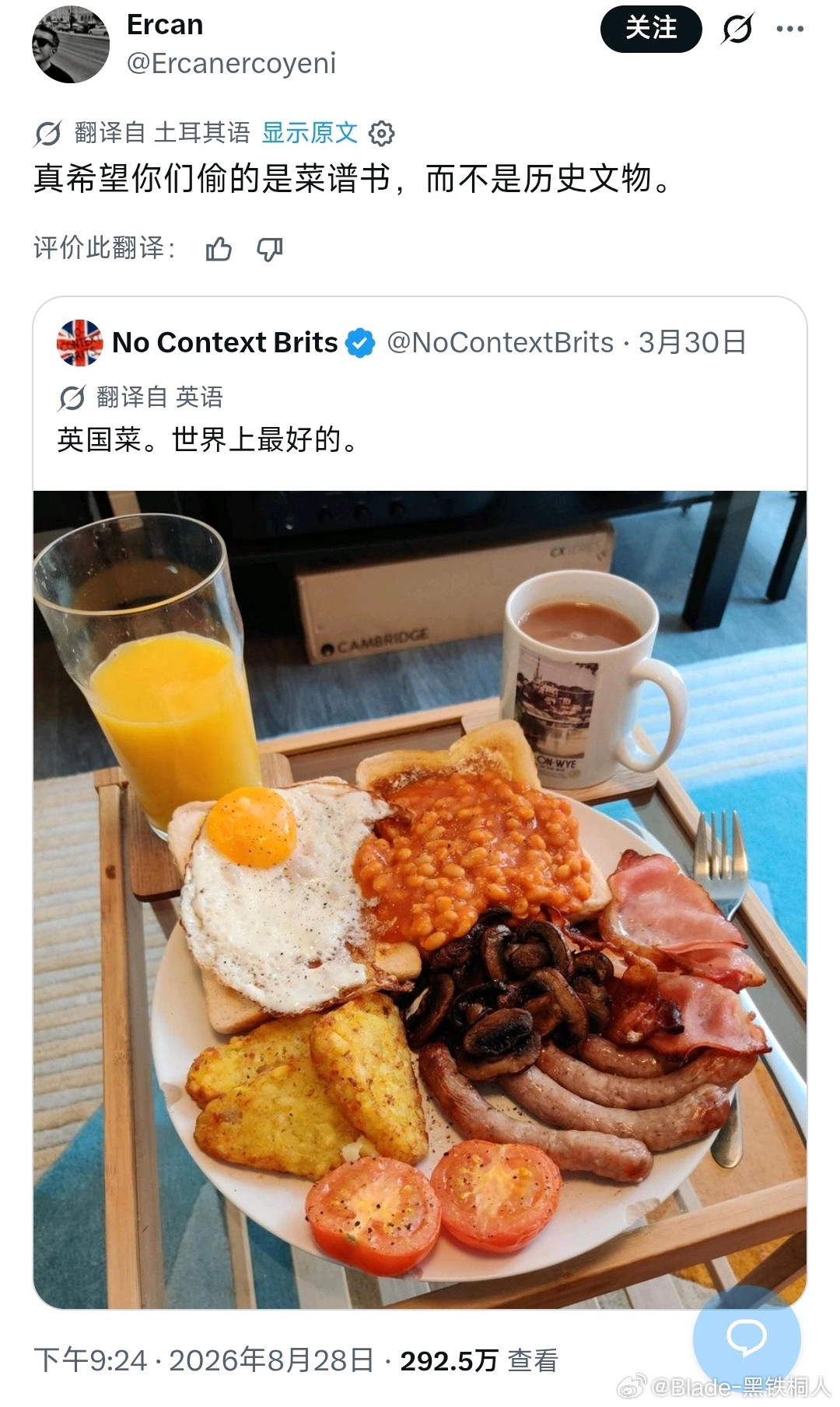 阿三虽然卫生很成问题，但是啥香料调料都往里加​​​