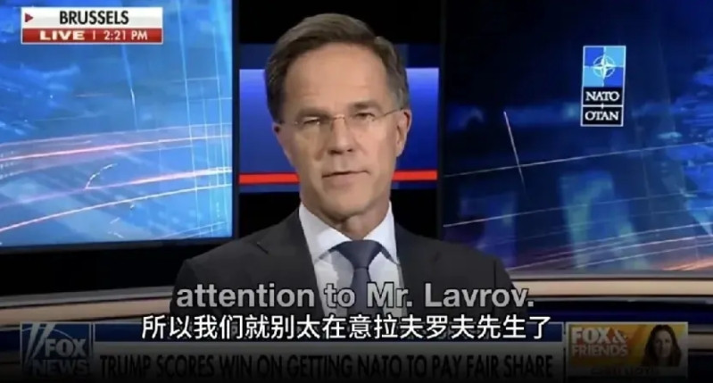 北约秘书长吕特在接受美国福克斯新闻台采访的时候说：“拉夫罗夫自耶稣诞生以来就一直
