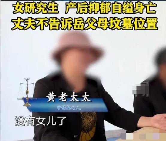 “电视剧都未必敢这么写！”8月16日消息，上海一名女子因产后抑郁自缢身亡，父母悲