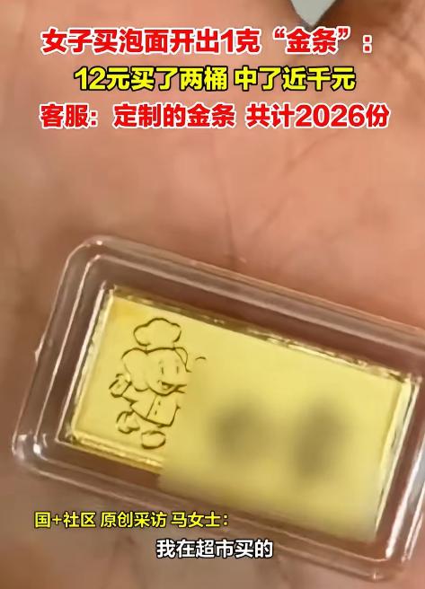 这就是命！河南，2名女子旅游途中突感饥饿，就去超市买了2桶泡面，结果打开包装准备