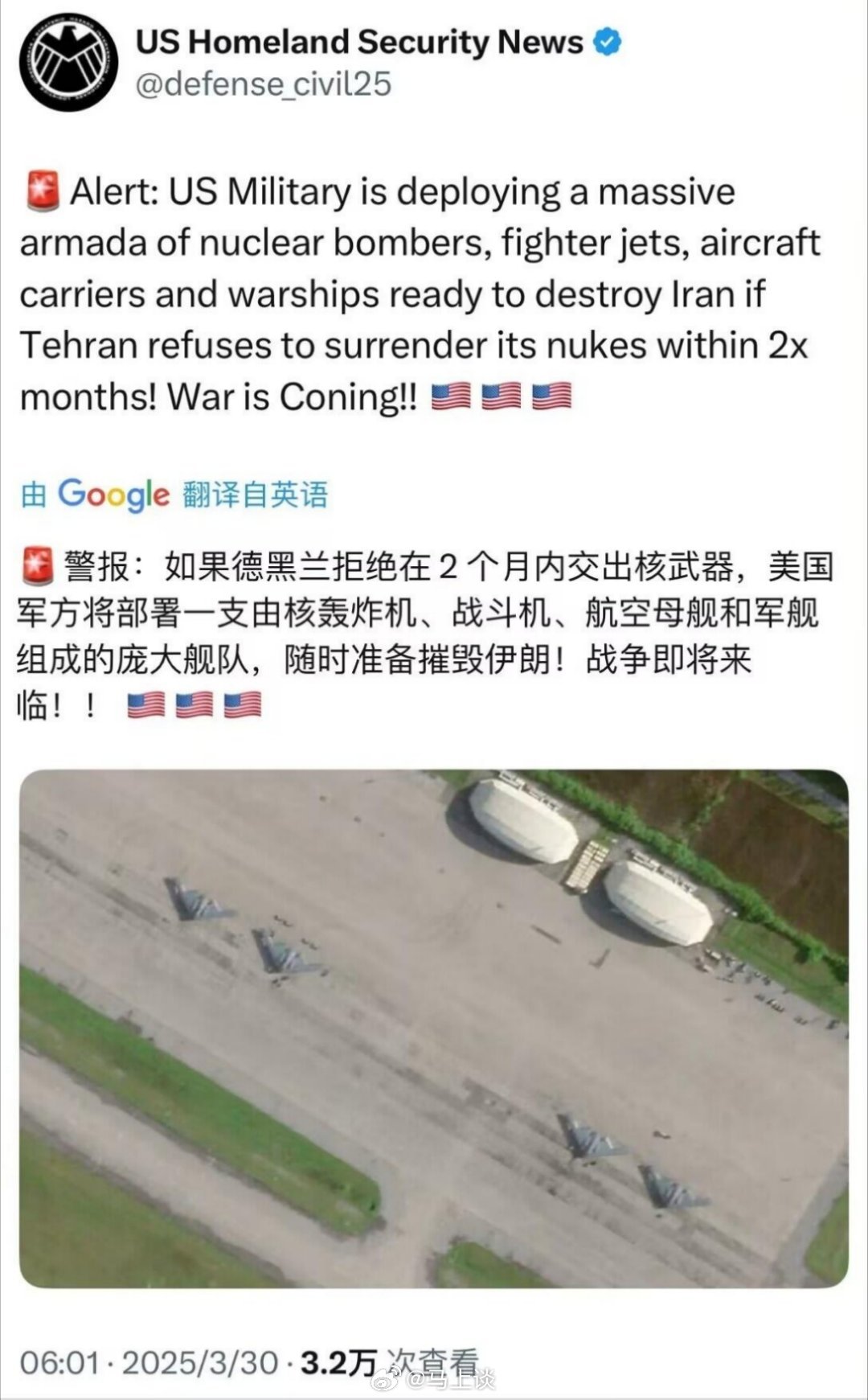 伊朗将与美国签署有条件的核协议看了新闻，基本是升白旗了～伊朗高级官员称：“伊朗