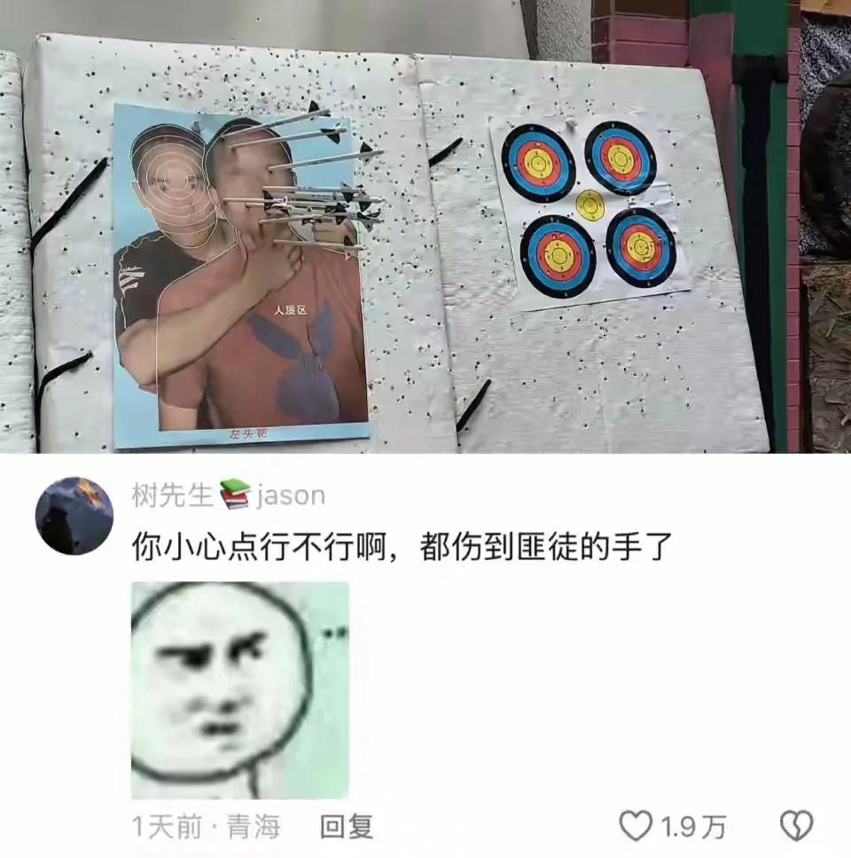 确实，你伤到小孩的手了[笑着哭]
