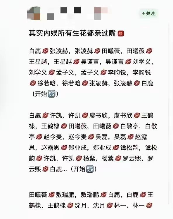 这圈啊，脏。[doge]