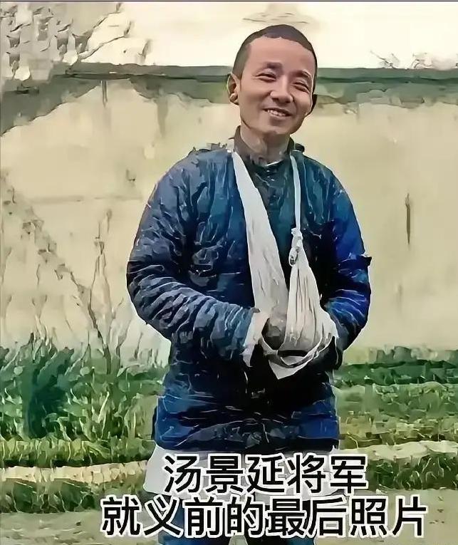 🌞1943年，新四军猛将汤景延突然“倒戈”，在乱枪击毙3名战士后，带着60