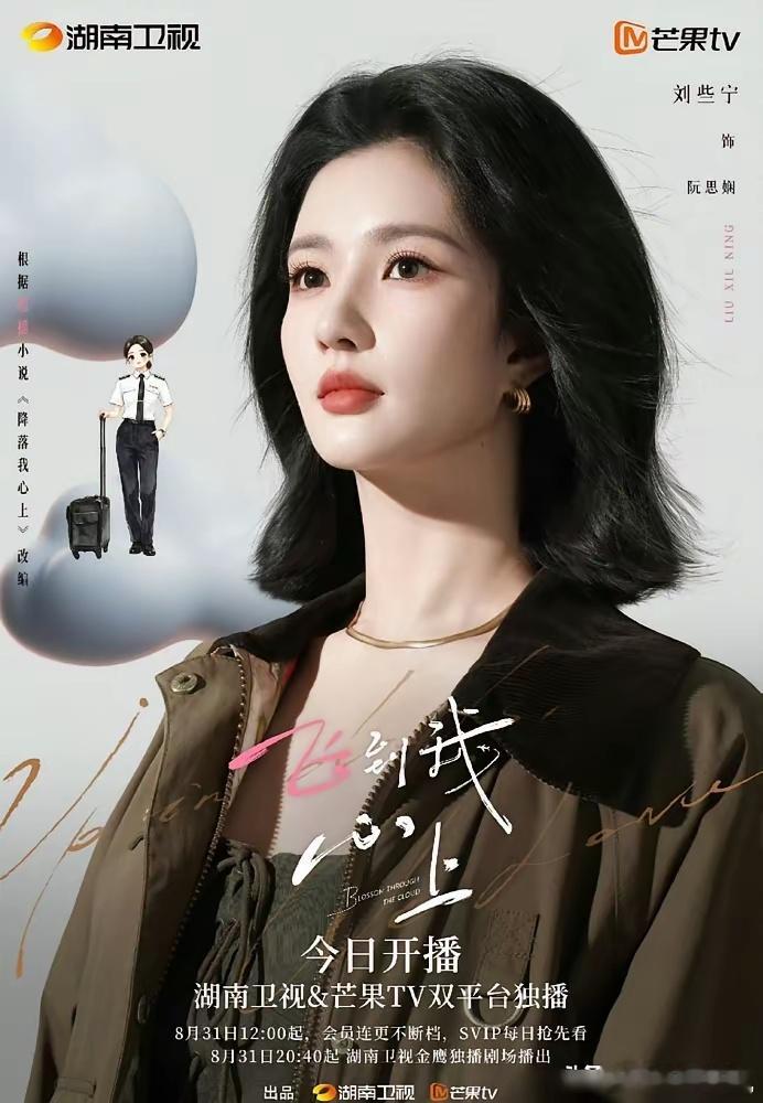 白鹿给刘些宁包场，1023个座位，一个不多，一个不少。那是刘些宁的生日。俩人20