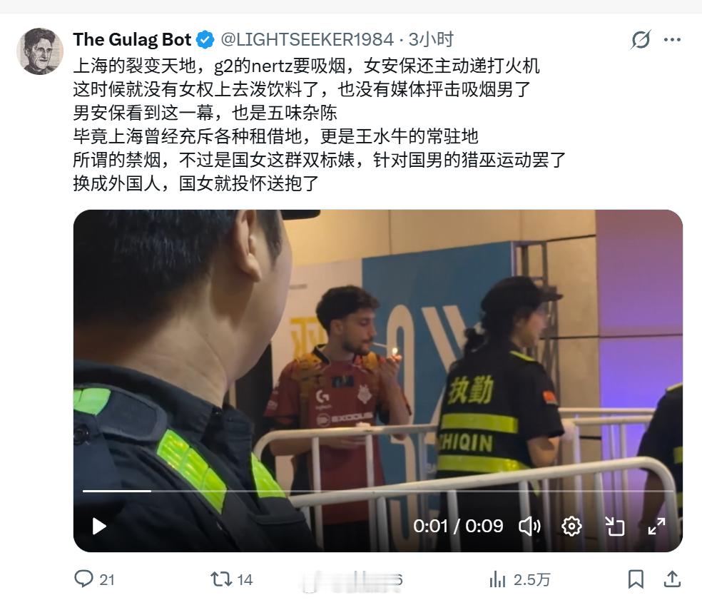 女保安看到外国人这么热情的吗？人民日报谈4岁男童被指摸臀事件​​​
