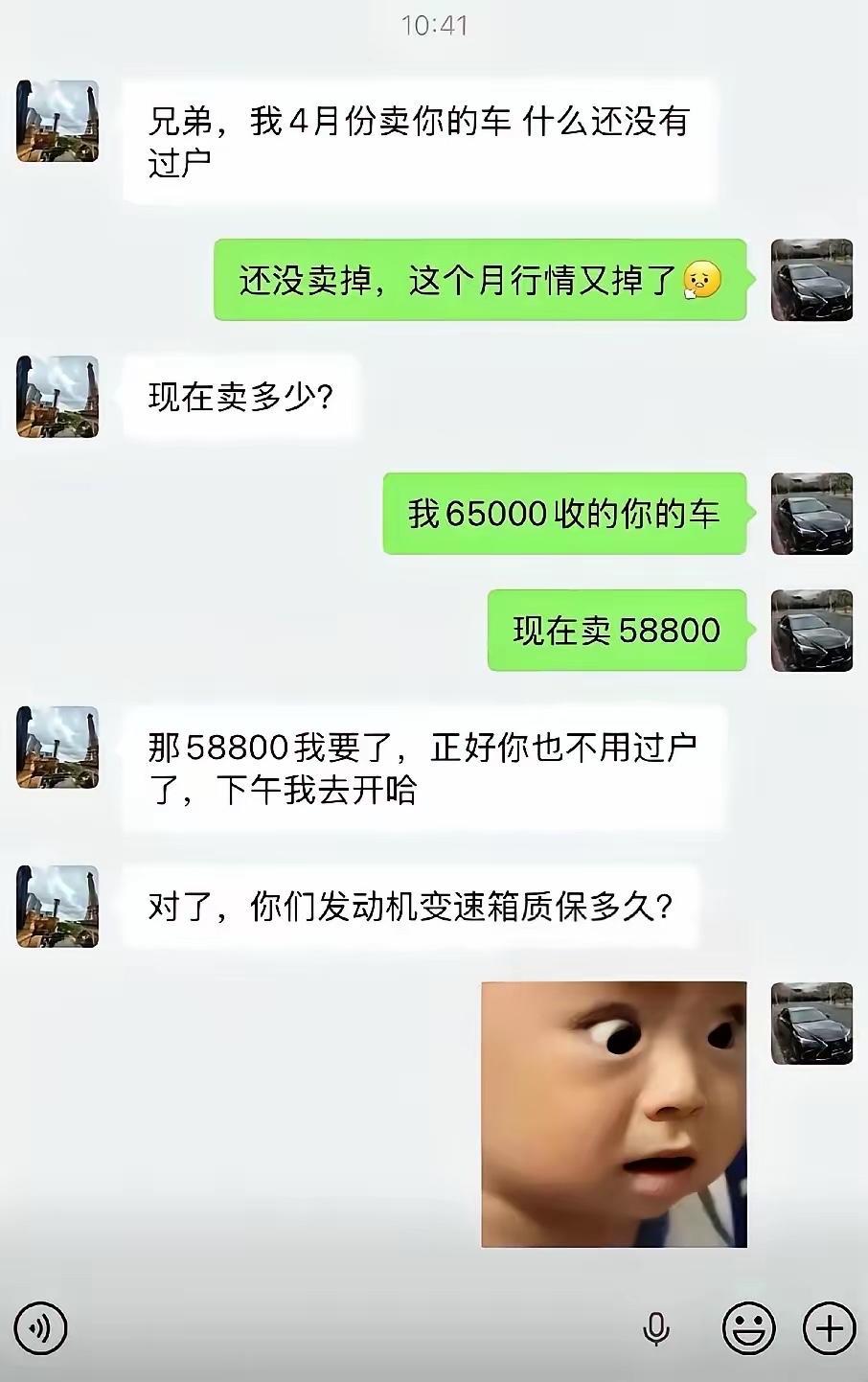 二手汽车是疯狂贬值，卖一辆亏一辆啊！​​​