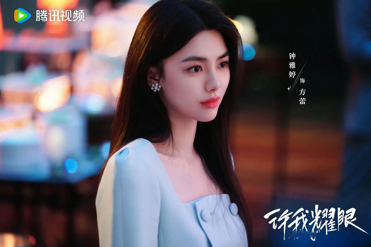 《许我耀眼》大结局“狗血”反转，就跟网剧一样，但却很上头[捂脸哭][捂脸哭][捂脸哭]
