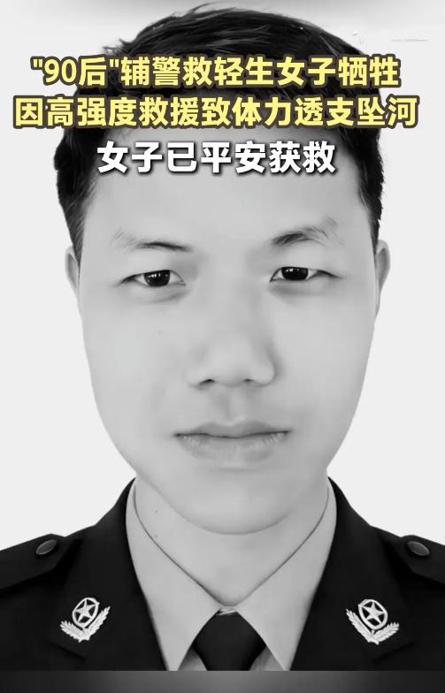 “这纵身一跃，是32岁生命最滚烫的答案！”3月22日凌晨，广西来宾市合山市