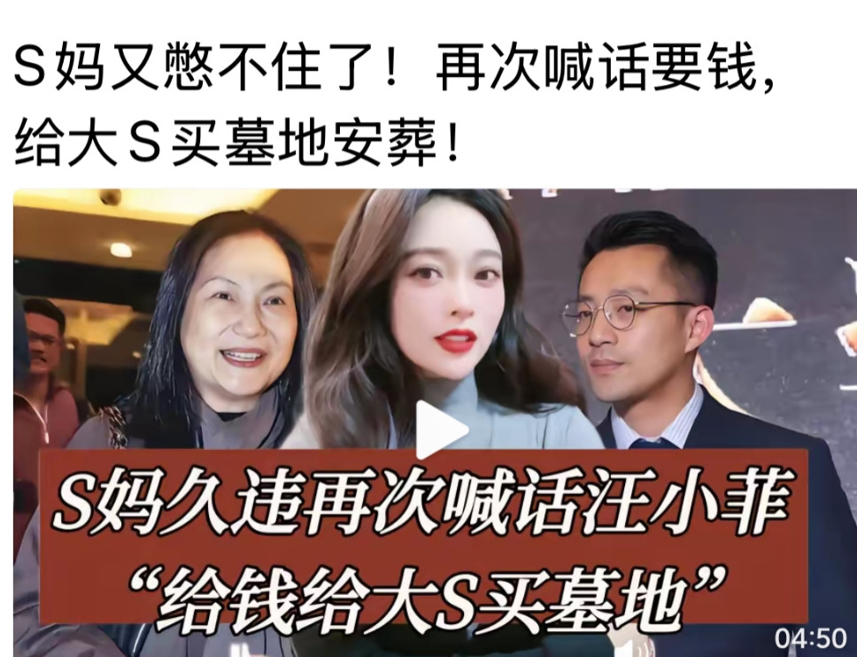 S家的事情很多，大S给人的感觉，很公主，很有气质。她给大家留下了很深的事情，剥虾