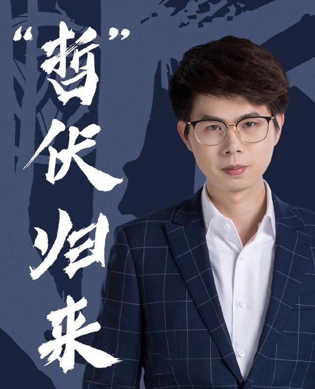 星痕还有战力么？久哲还是选择他了，并给他找了一个搭档无畏。很奇怪的组合。要知
