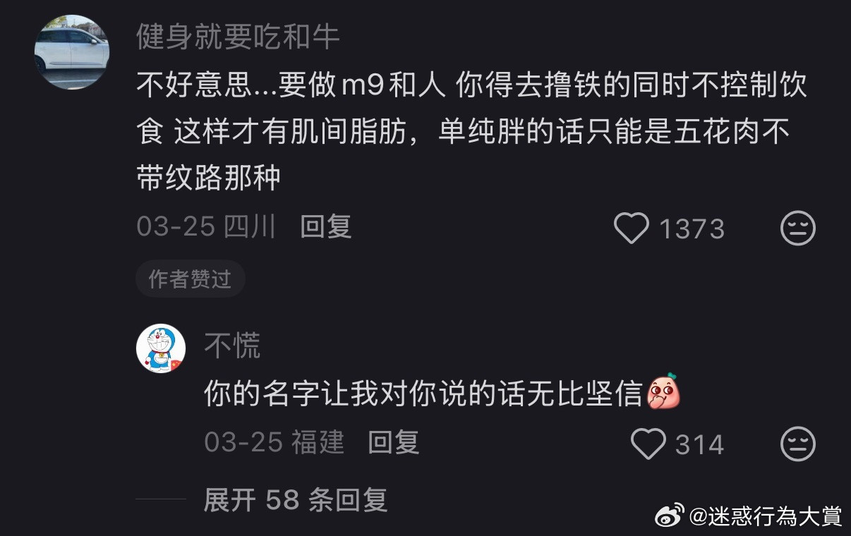 食人族族长：收到