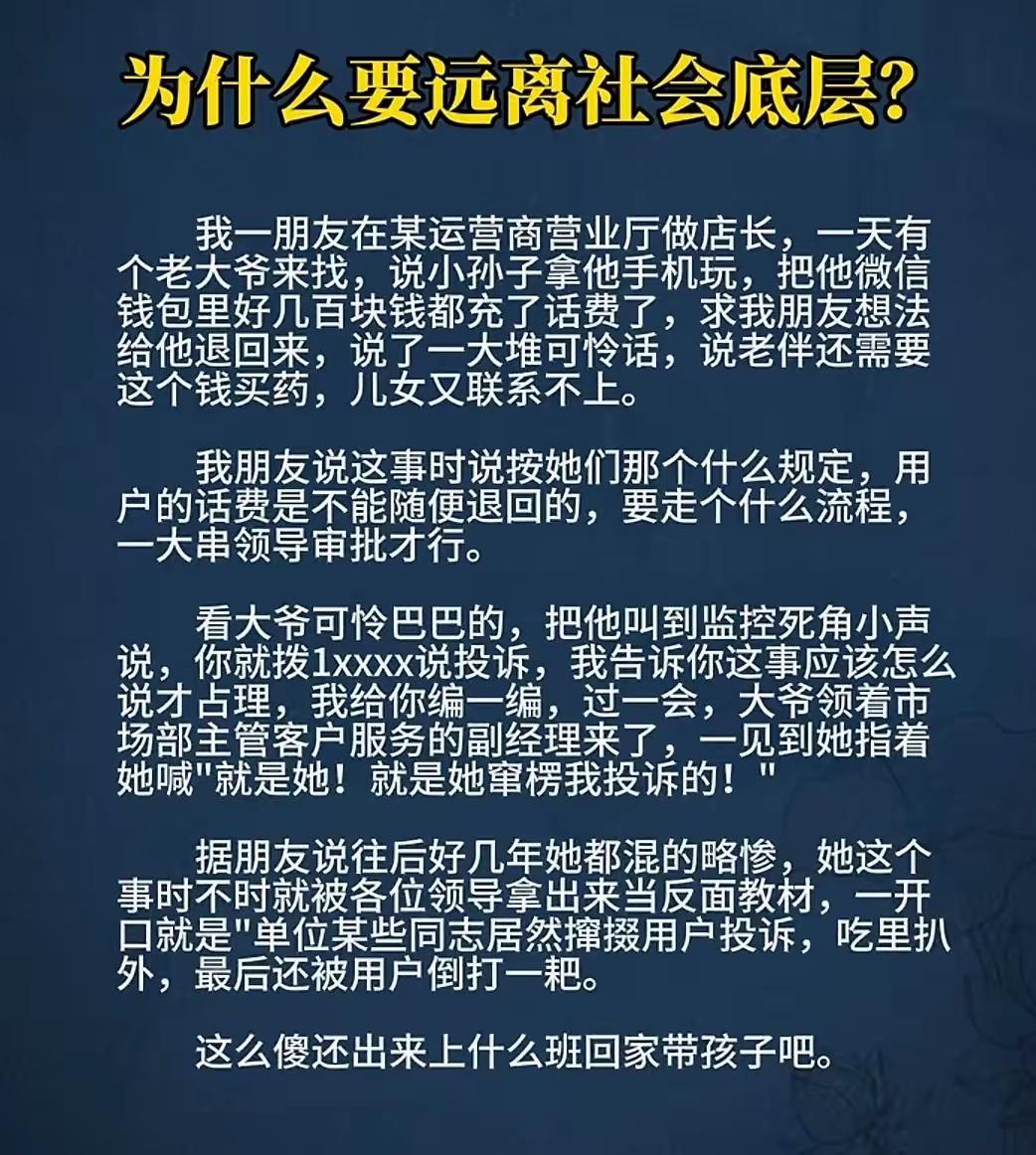 明显是吃里扒外呀。