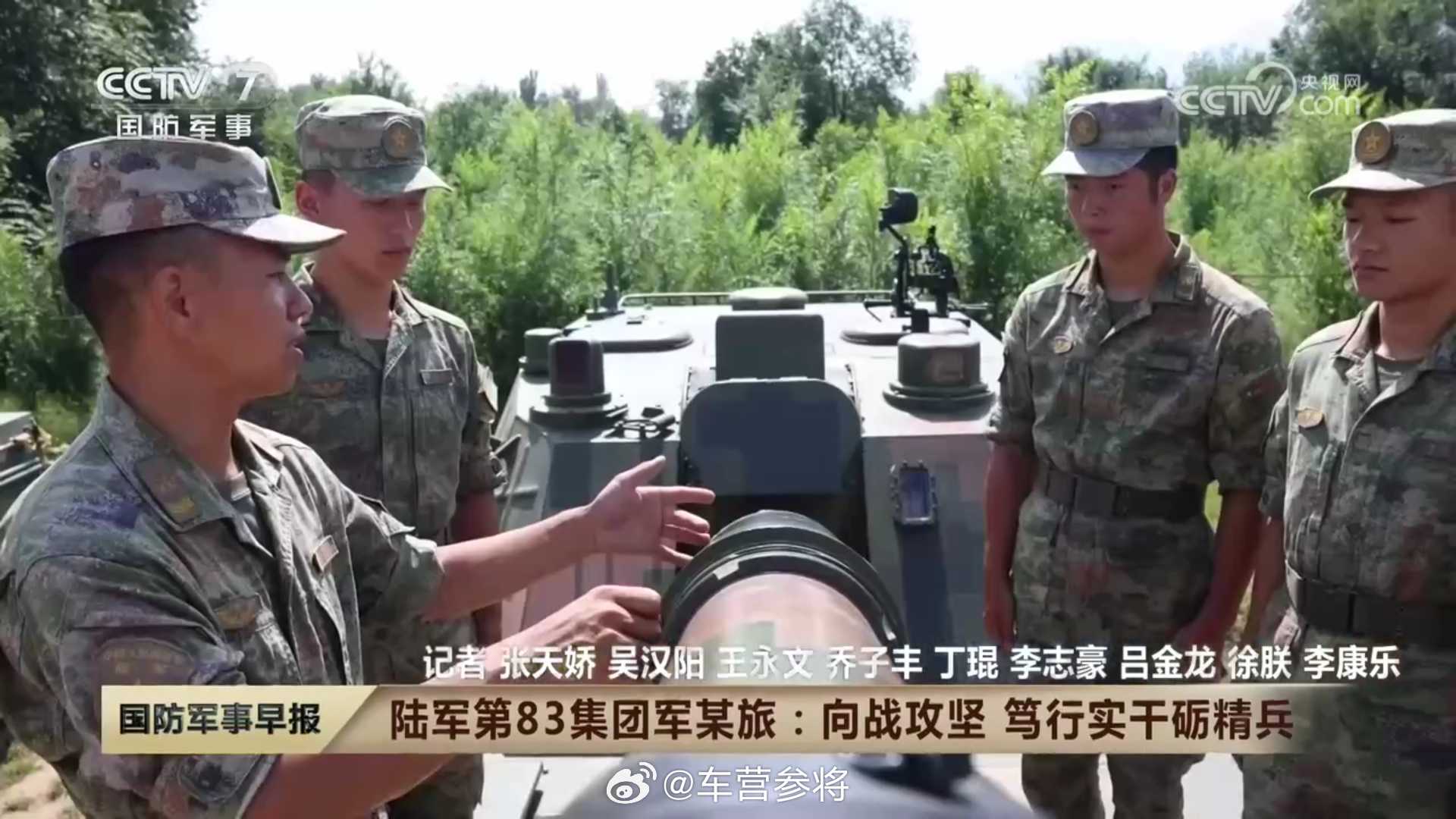 应该是第一次看到秋收起义红二团的122毫米自行榴弹炮，而且是一次性的完成了车载榴