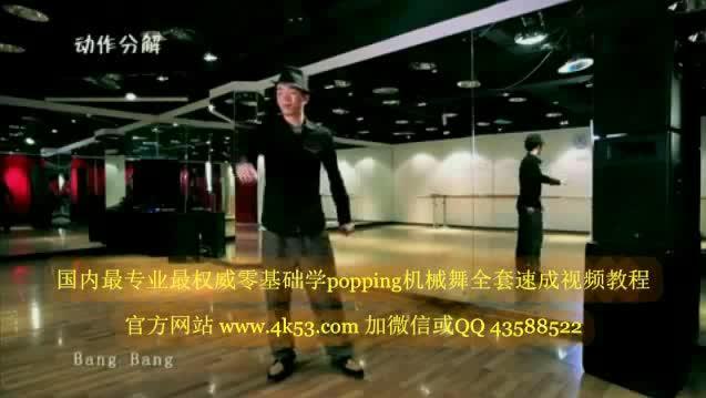 日本街舞教学(girl)HIPHOP Jazz-02_土豆视频