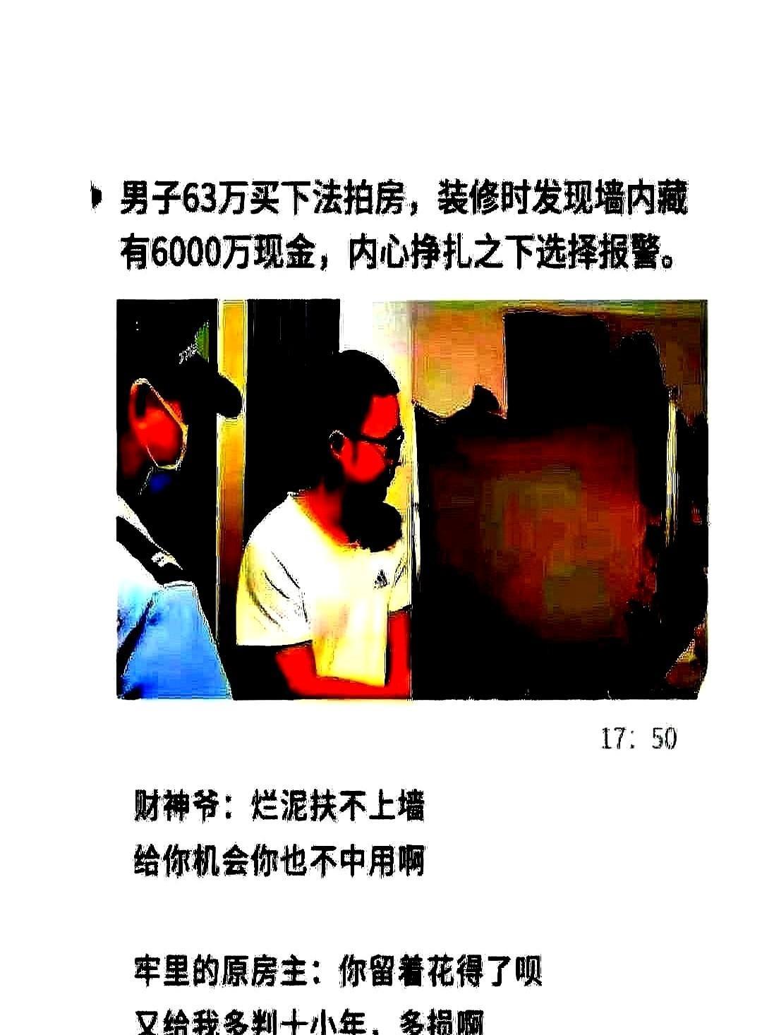 最近我有一个高中的女同学离婚了，她和我说：在她离婚前，身边至少三五个男的献殷勤，