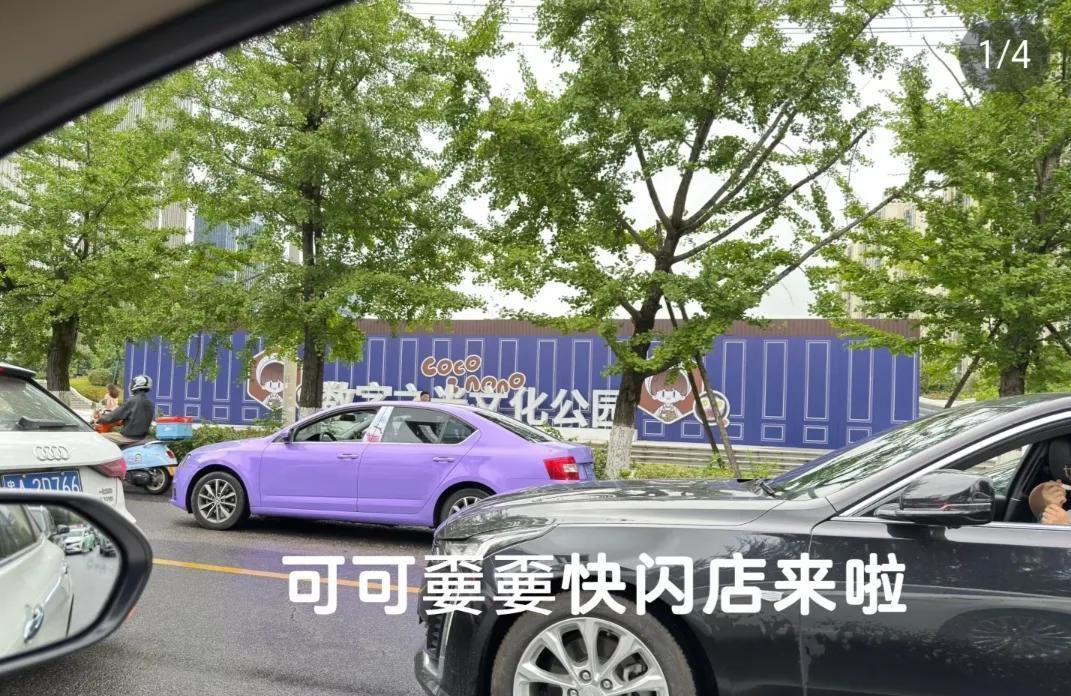 周深贵阳演唱会有快闪店！周深这次贵阳演唱会有可可嫑嫑的快闪店！地址在贵阳观山