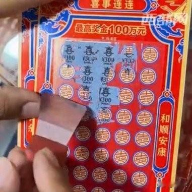 陪女友刮刮乐中80万！做号就抓这“甜蜜反差”涨粉渭南小伙王先生陪女友逛街，