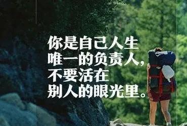 人世间所谓的可贵品质，并非悬浮于尘世之上的道德光环，而恰似一座座灵魂的镜子，透过