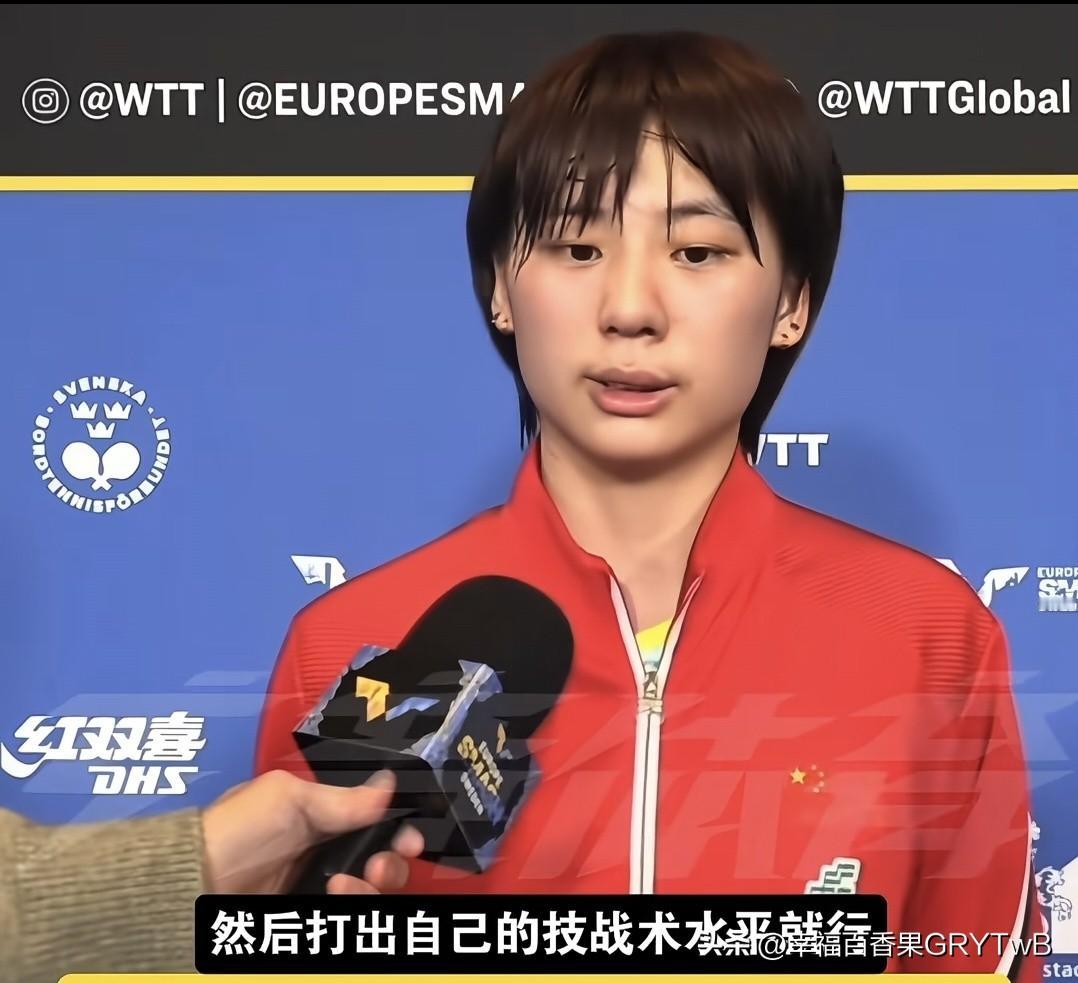 说句实在话！大家能理解陈熠输给张本美和，但实在没法理解陈熠为什么赛场之上项链