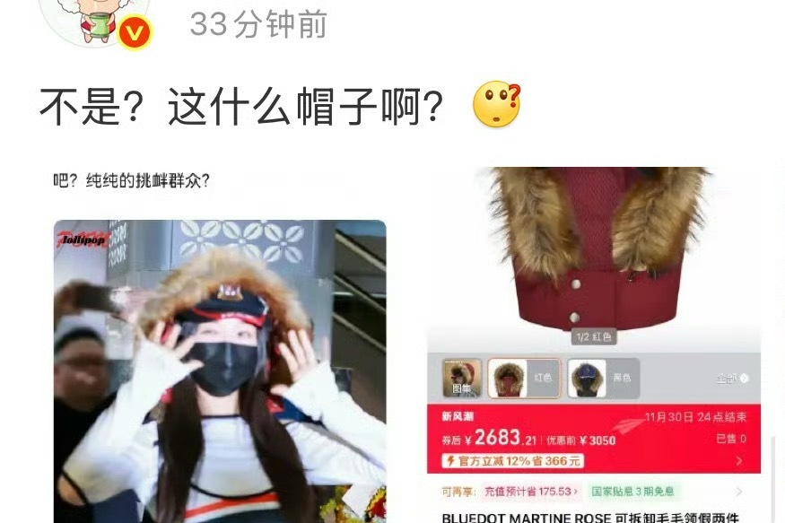 对ROSE这么应激怎么对麻M辣L味G隔B壁没反应😂