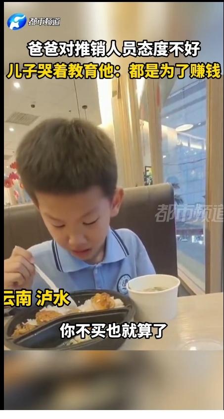 孩子太善良了！爸爸可能也是无心之过，没想到给孩子就下这么大的心理阴影，家长在孩子