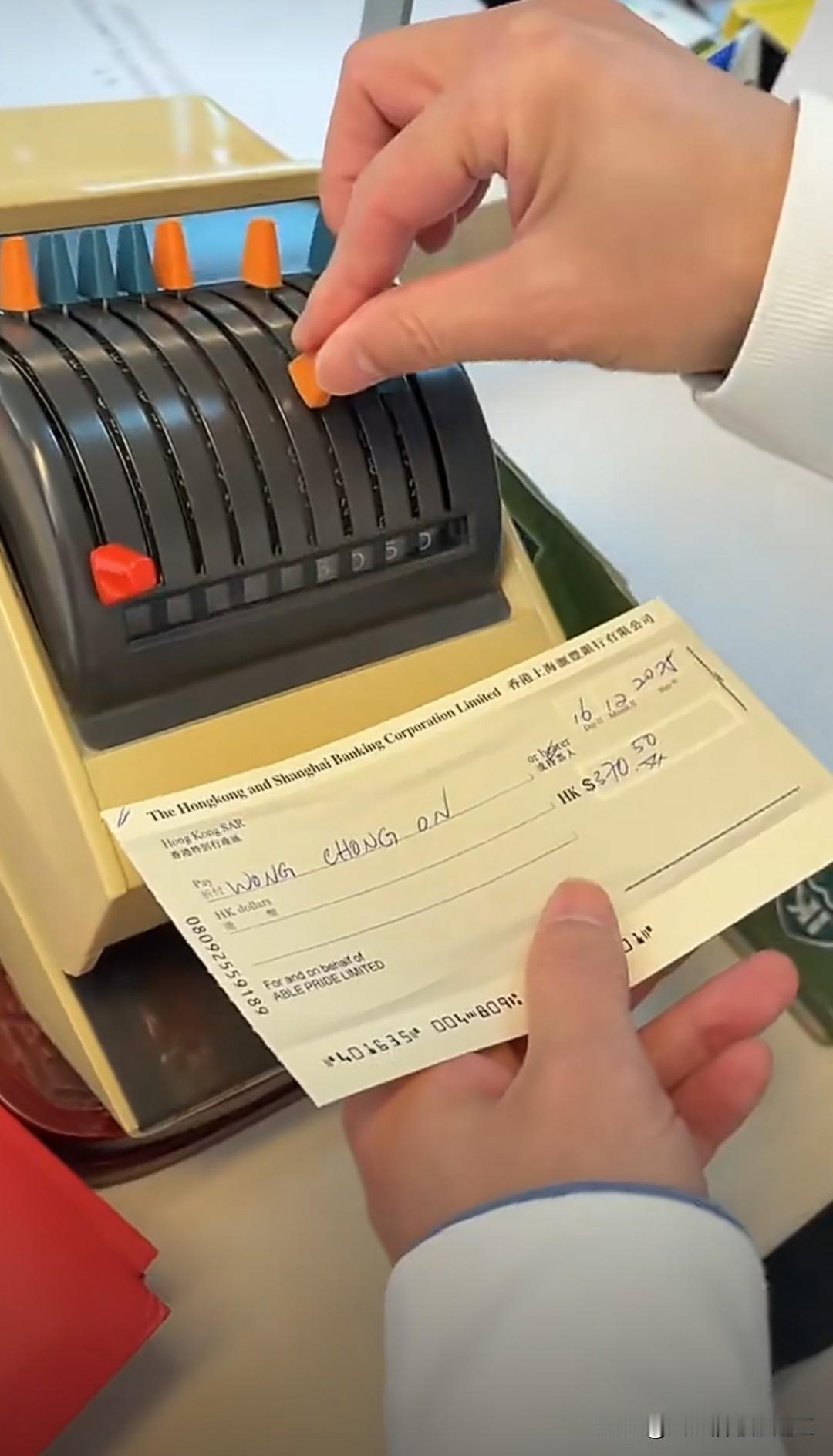 在香港生活的内地网友，看到还在用这么古老的支票机，感觉跟惊奇！