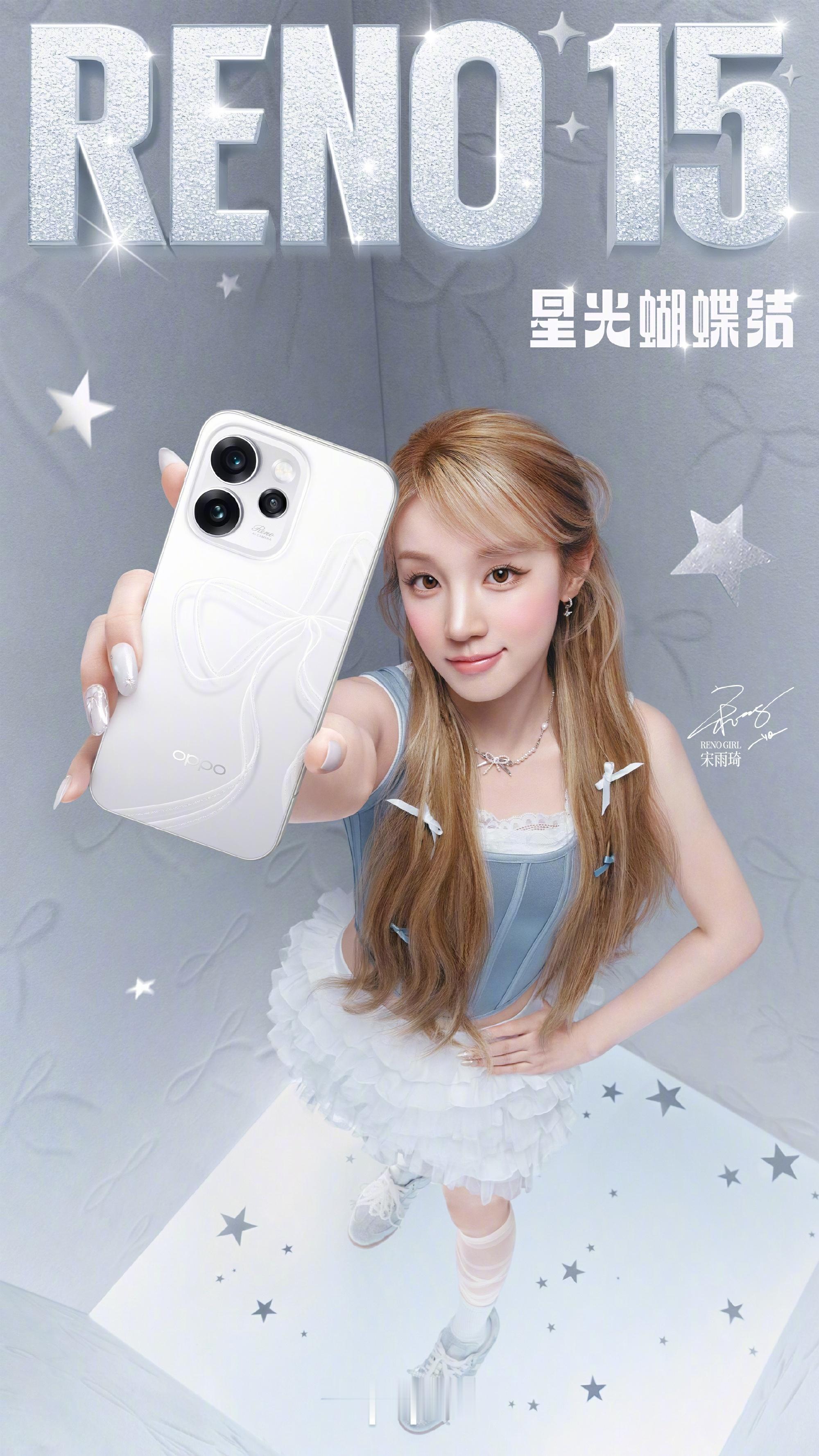 【数据时刻】OPPOReno16Pro系列参数曝光，「颜色」：白色/黑色/紫