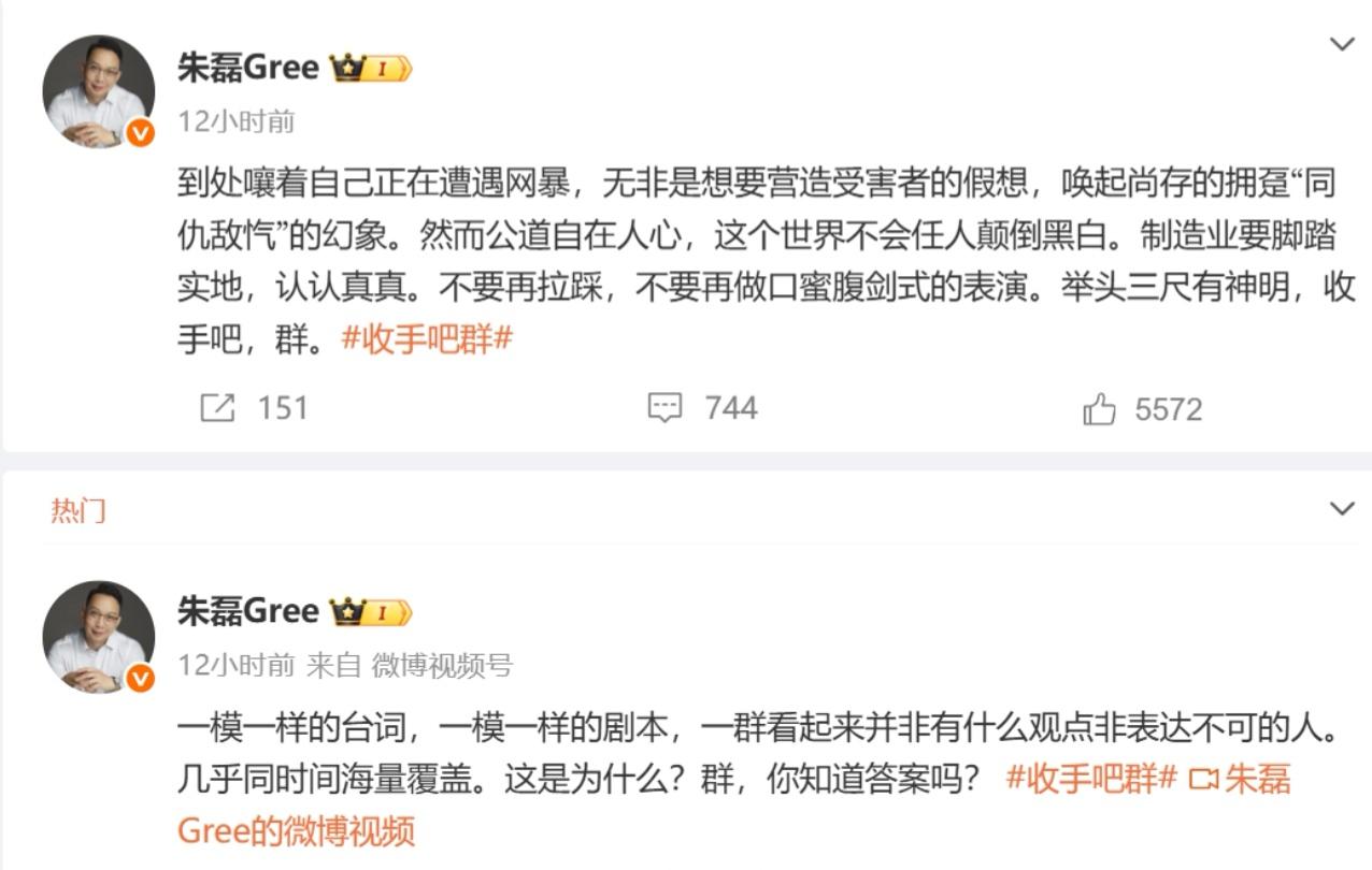 “不群，是你吗？收手吧，群！”这几天看论语，看到颜渊篇，子张问达人，就想起来