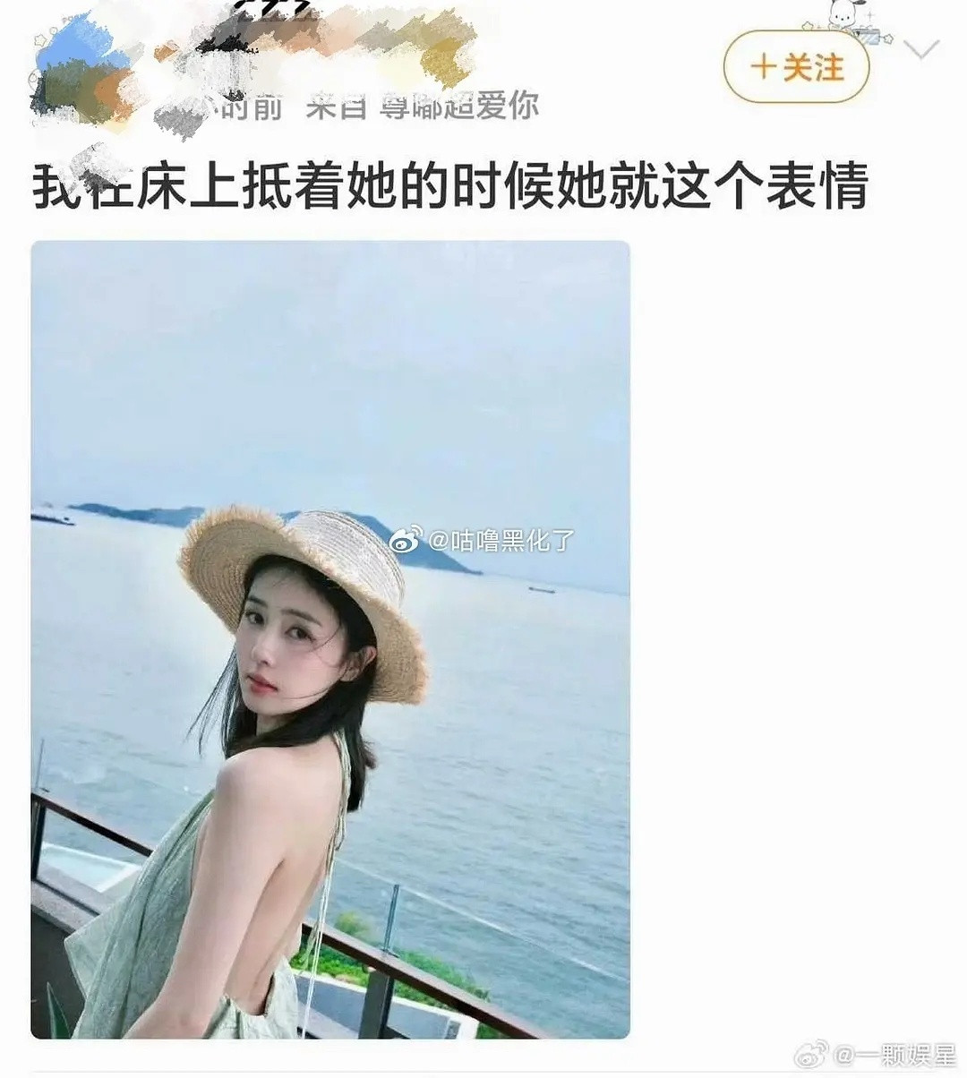 🍍粉丝疯了？？自家也不放过？