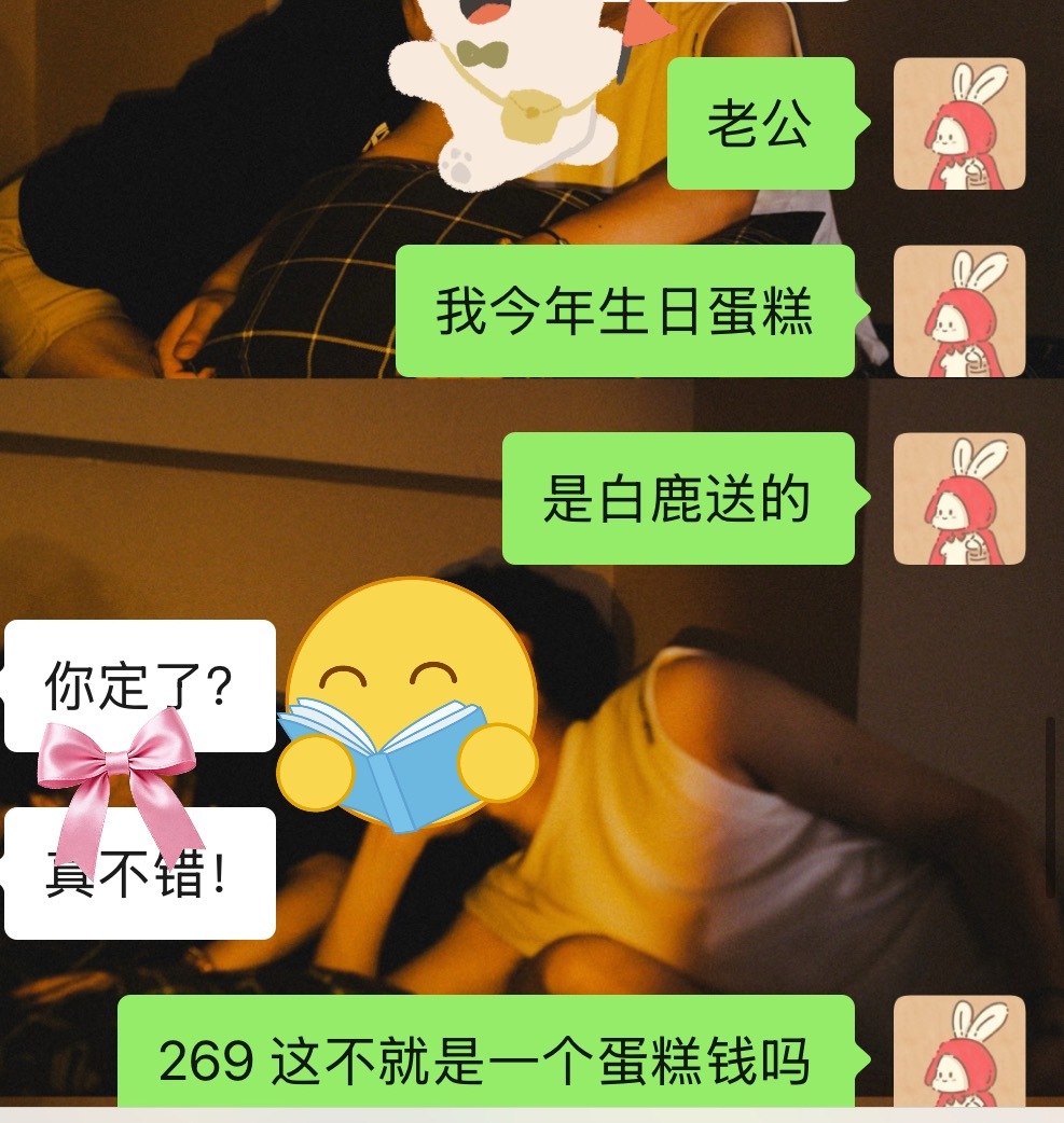 从23年开始我每年的生日蛋糕都是派悦坊的，正好这个月是生日月还准备过段时间就定蛋