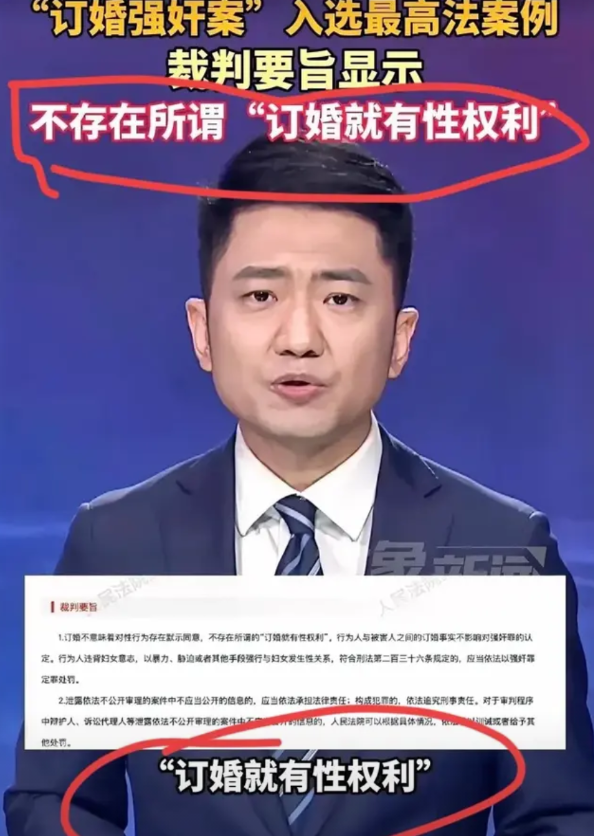 订婚唯一的作用就是交彩礼了吧？以后会有更多人只订婚不结婚，就冲着彩礼来的，因为订