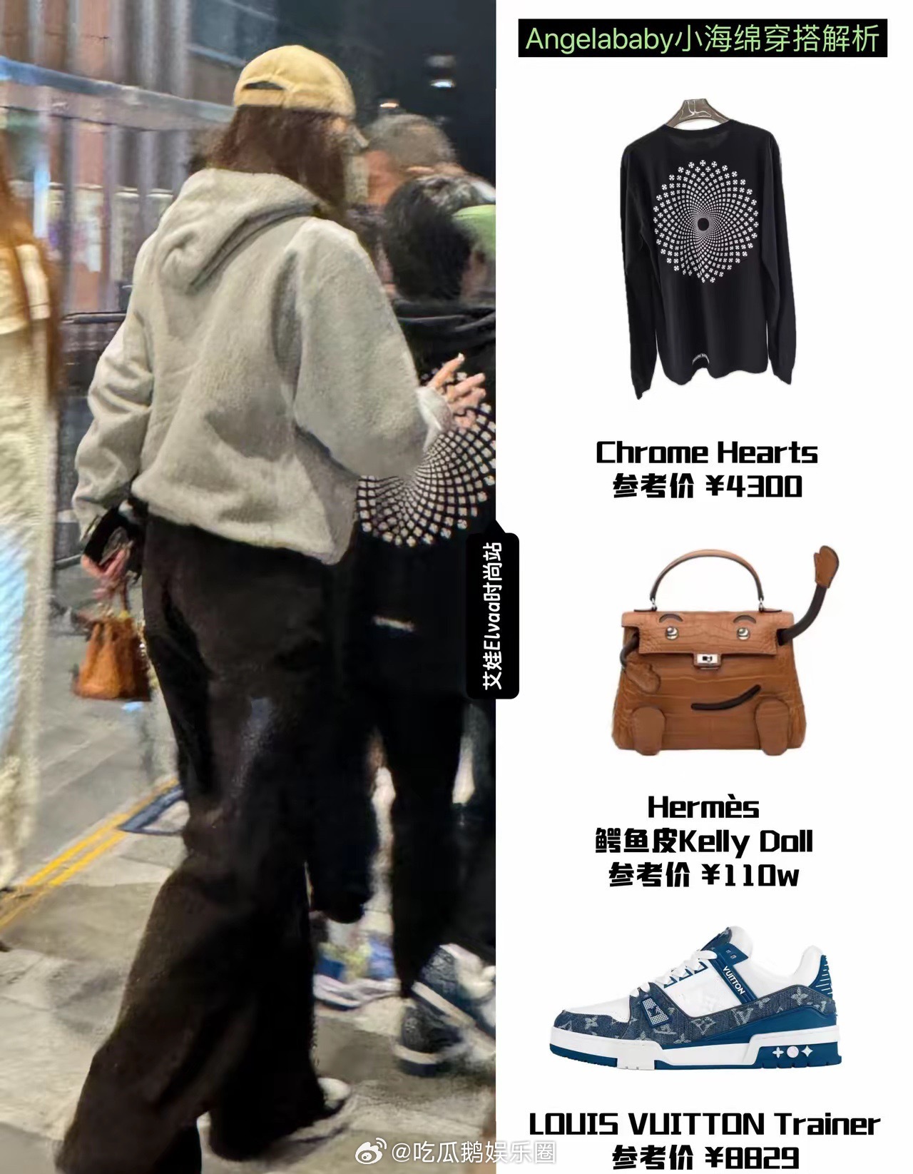 Angelababy在上海被偶遇，小海绵长好高了。Angelababy和小海绵出