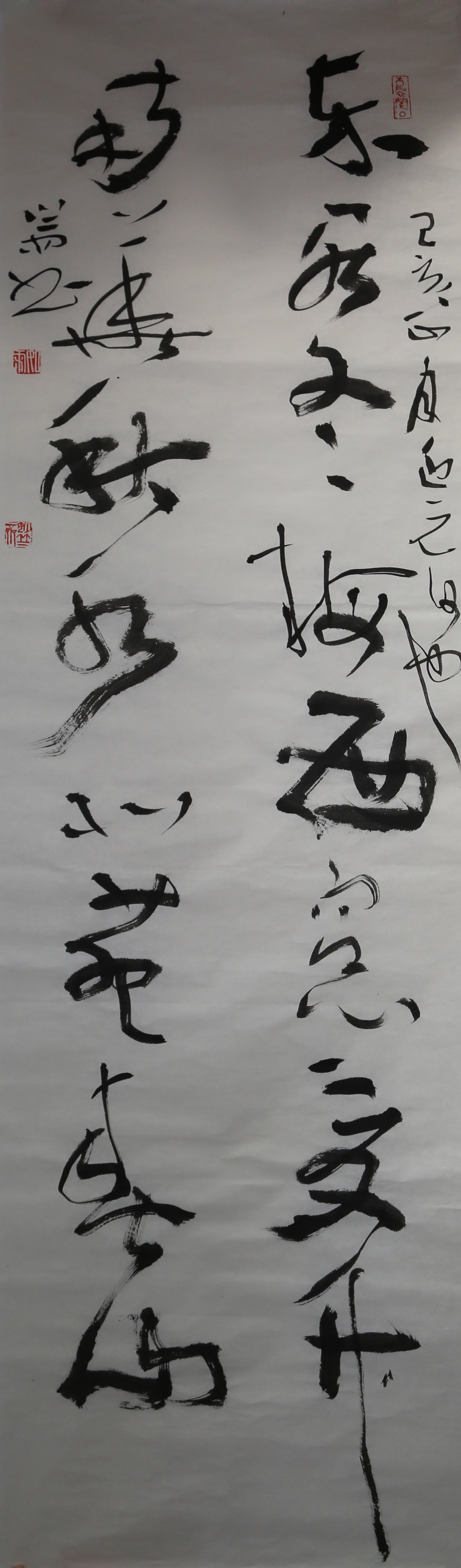 《黑白之间，自由的形状》没有楷书的端严，没有行书的婉转，狂草以最原始的冲动，在纸