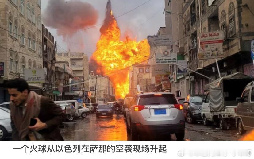 [加油][加油]现场照以色列空袭胡塞内阁秘密会议的照片。看来导弹威力巨大，难怪至