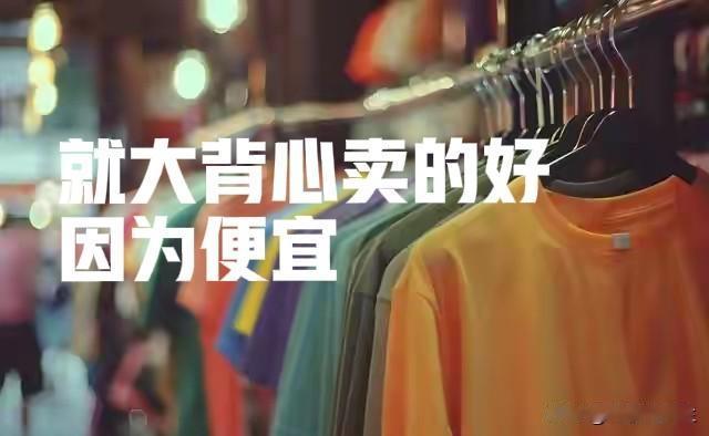 什么原因导致大家不再冲动消费，变得特别务实了？大多数人已经非必要