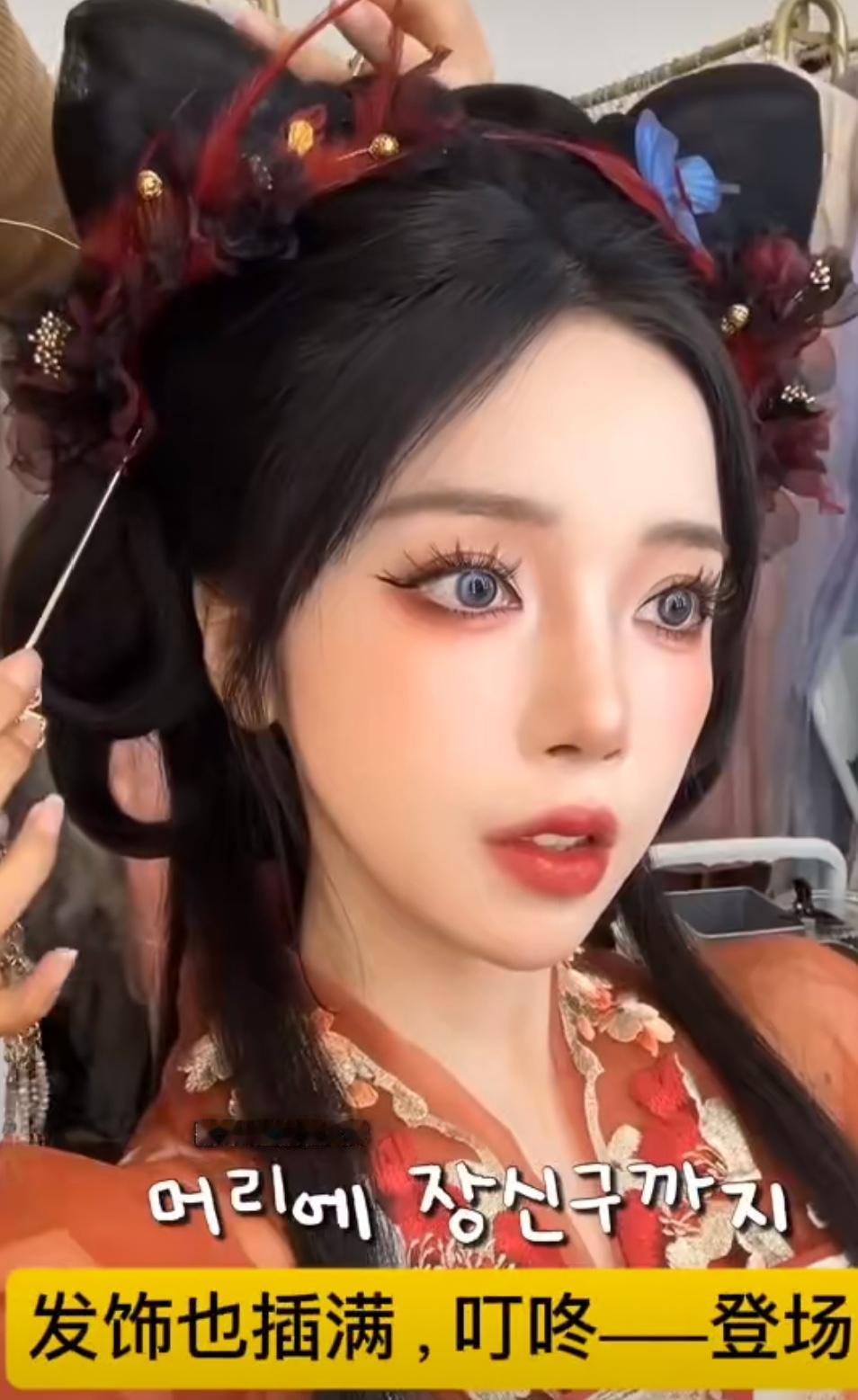 韩国网红在上海体验汉服与中式化妆，被韩网友夸可以当中国明星的门面了，整个视频也就