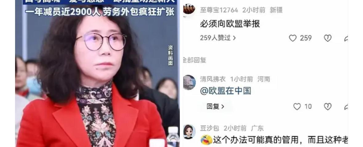 劳动局这下很尴尬！他们赌的是，应届生没力气闹到欧洲去。结果学生们直接跳过去，真把