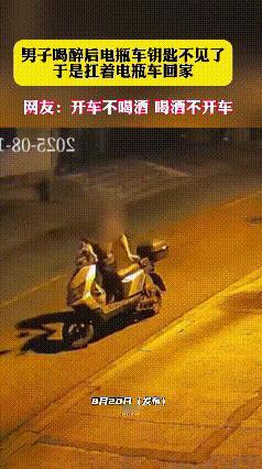 笑到肚子痛！浙江金华这大哥也太离谱了，头天晚上在烧烤店喝酒撸串，第二天回去拿落下